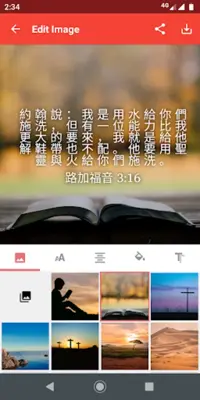 中文圣经 - Cantonese Bible android App screenshot 0